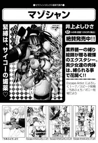 COMIC Aun 2012-01/02