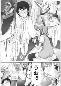 (SC41) [JIBAKU-SYSTEM (Suzuki Amaharu)] K.A.O.R.U (Zettai Karen Children)