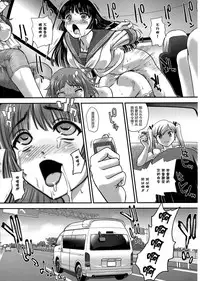 (C86) [Behind Moon (Q)] DR:II Ep.4 Natsu Gasshuku | 达西报告II Ep.4 [Chinese] [鬼畜王汉化组] [Decensored]