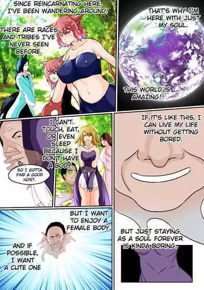 [Hyoui no Jikan] Hyouryuusha ~Tamashii no Mama Isekai Tensei shita Otoko wa, Nyotai ni Hyoui suru~ | Possessed ~A Man’s Soul goes to Another World and Possesses a Woman~ [English] [TheFrogManScans]