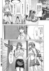 COMIC HANA-MAN 2014-12