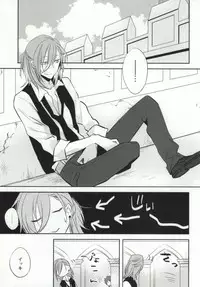 (C83) [Shinkai (Someya Miho)] Ittoki-sama ga Miteru (Uta no Prince-sama)