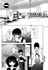 COMIC Papipo 2005-08