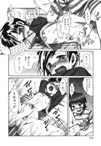 [Anthology] Shounen Ai no Bigaku EX 2