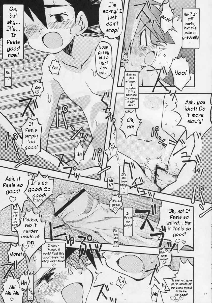 Itsumo Itsudemo Honki de Ikuteru