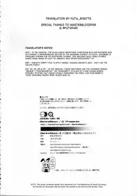 (SC32) [Behind Moon (Q)] Asahina Mikuru no Milk | Asahina Mikuru's Milk (The Melancholy of Haruhi Suzumiya) [English] {Futa_Risette}