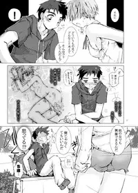 [Gensou Kuukan (Mizuhara Mei)] Sour-Sweet Sexality [Digital]