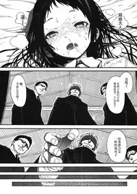 (SC57) [Rinjuu Circus (Haguhagu)] Kurumi no Otoshiana (Kaitou Tenshi Twin Angel) [Chinese] [伊忍汉化组]