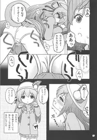 [Ar Da Coda (Zinan, Fujise Akira)] Hitori de Yagai Enshuu!? (Azur Lane)