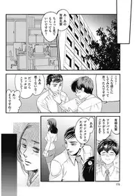 Men's Gold 2017-05 [Digital]