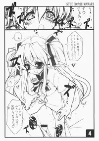 (C71) [Studio Himawari (Himukai Kyousuke)] Collet no Eroihon ++ (Pastel Chime: Koi no Skill Up)