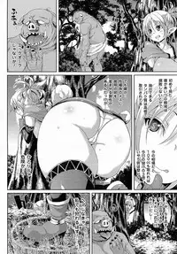 Comic Unreal 2015-04 Vol. 54