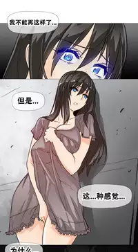 HouseHold Affairs 【卞赤鲤个人汉化】1~33话(持续更新中)