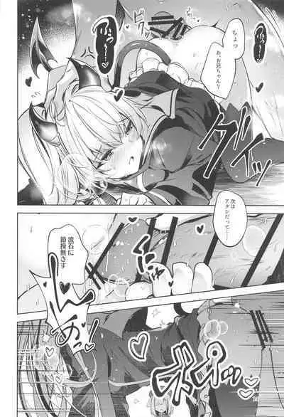 Grim Aloe ni Sosonokasarete Shiawase Happy Happy Shichau Hon