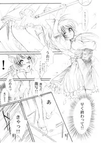 (CR37) [HIGH RISK REVOLUTION (Aizawa Hiroshi)] Watashi Wo Komipa Ni Tsuretette!! 4-5-F (Comic Party)