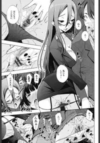 [Maihara Matsuge] Ane wa Eroge Seiyuu [Digital]