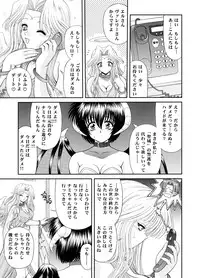 [BLUE BLOOD'S] Heaven or HELL 3-01