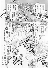 Comic Megastore 2004-06