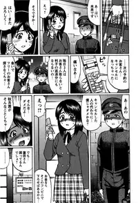 Comic Masyo 2009-06