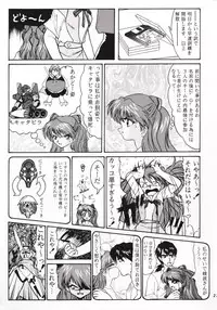 [TEAM PHOENIX (Various)] Angel A Go! Go! (Neon Genesis Evangelion)