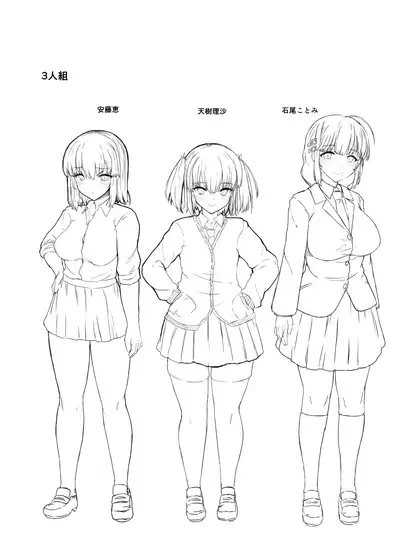 Futa Musume ni Itazura Shicha Ikemasen | Don't mess with futa girls - Masturbation stream