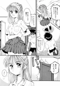 [Kusano Kouichi] BLOW