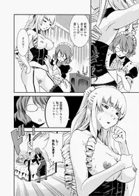 Canopri Comic 2010-12 Vol.2 [Digital]