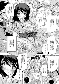 ANGEL Club 2016-12 [Digital]