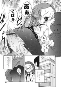 Comic LO 2005-03 Vol. 13