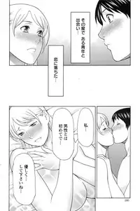 Action Pizazz 2016-10