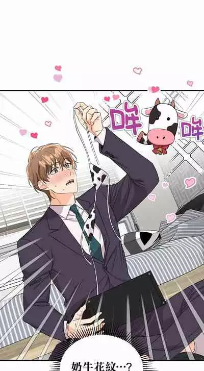 未开发领域 01 Chinese [拾荒者汉化组]