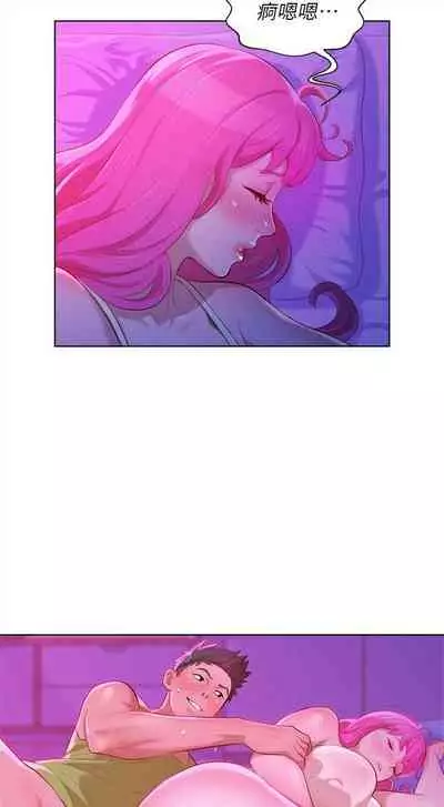 漂亮干姐姐 1-74 中文翻译 （更新中）