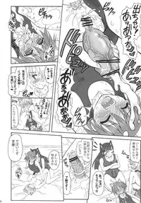 (COMIC1☆03) [YUDENAKYA NAMA-BEER (Uzura no Tamago)] Futanari Witches - Kouhen - (Strike Witches)