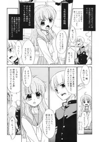 [Nekogen] Tsundere-san