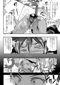 COMIC Unreal 2018-02 Vol. 71 [Digital]