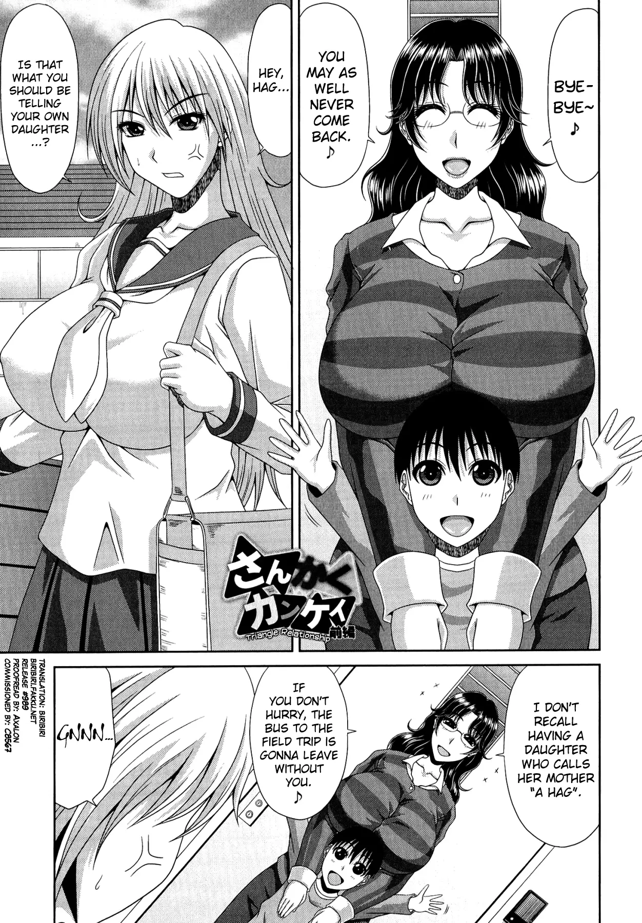 Tomo Haha Ch. 1-5, 11