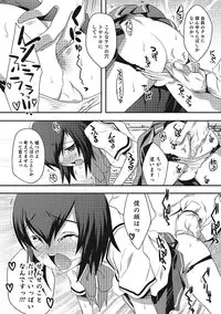 [Nanamatsu Kenji] Inran Tenshi to Koisuru Shounen [Digital]