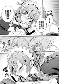 (COMIC1☆11) [High Tech Pen Case (Tam-U)] Kono Da-Maid to Mitsudan o! (Kono Subarashii Sekai ni Syukufuku o!) [Chinese] [MaborsSub]