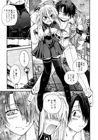 COMIC AUN 2007-10 Vol. 137