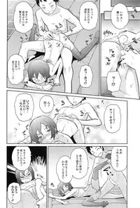 COMIC HOTMiLK 2011-12