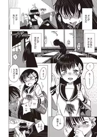 COMIC Kairakuten XTC Vol.7 [Digital]