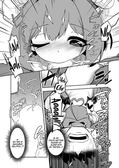 Inma no Naku Yoru ni