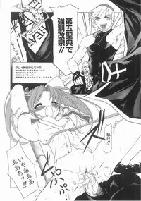 [Masuda Affura] Mahou Shoujo Kari