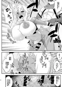 [Katooya (Katou Jun)] Ibuki no Yuusha Kyousei Kyonyuuka Kikiippatsu! (The Legend of Zelda: Breath of the Wild) [Digital]