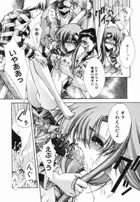 [Serizawa Katsumi] Classic