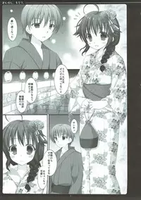 (SC2015 Autumn) [Ameya. (Ameya Kirica)] Kimi to Boku to, Natsumatsuri. (Kantai Collection -KanColle-)
