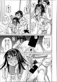 Comic Mugen Tensei 2014-03