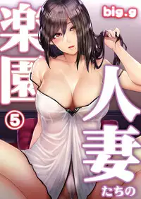 COMIC Reboot Vol. 03