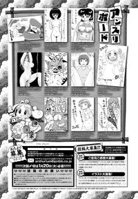 COMIC Anthurium 022 2015-02