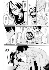 [Kobayashi Oukei] Chicchakutte Binkan [Digital]